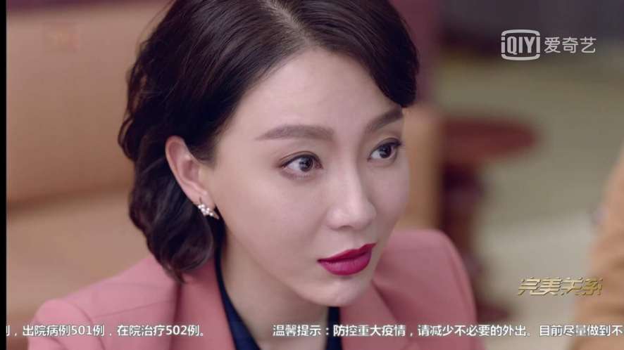 完美关系 公关题材 佟丽娅黄轩_演员佟丽娅