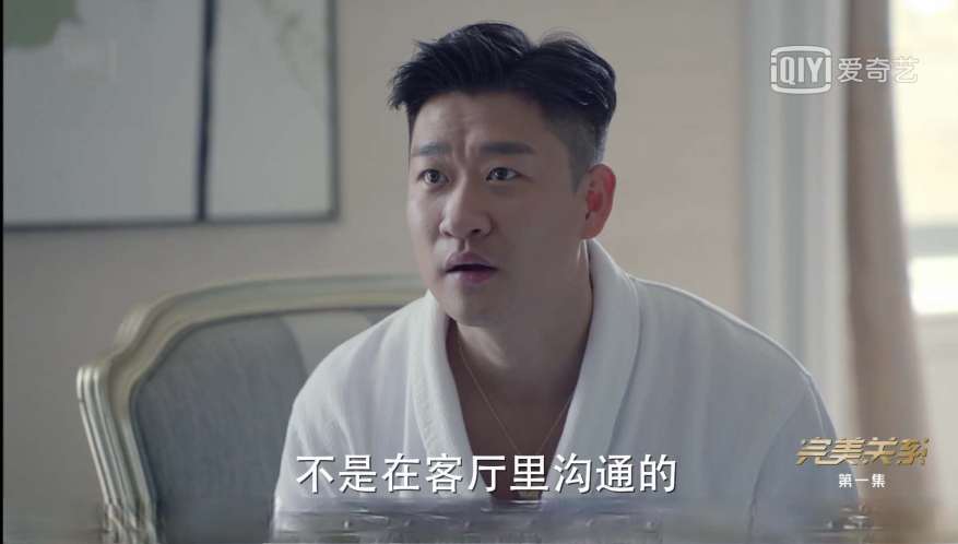 演员佟丽娅_完美关系 公关题材 佟丽娅黄轩