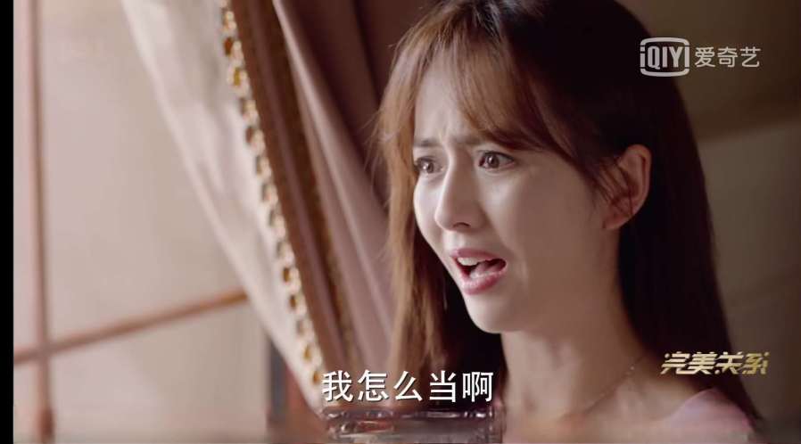 演员佟丽娅_完美关系 公关题材 佟丽娅黄轩