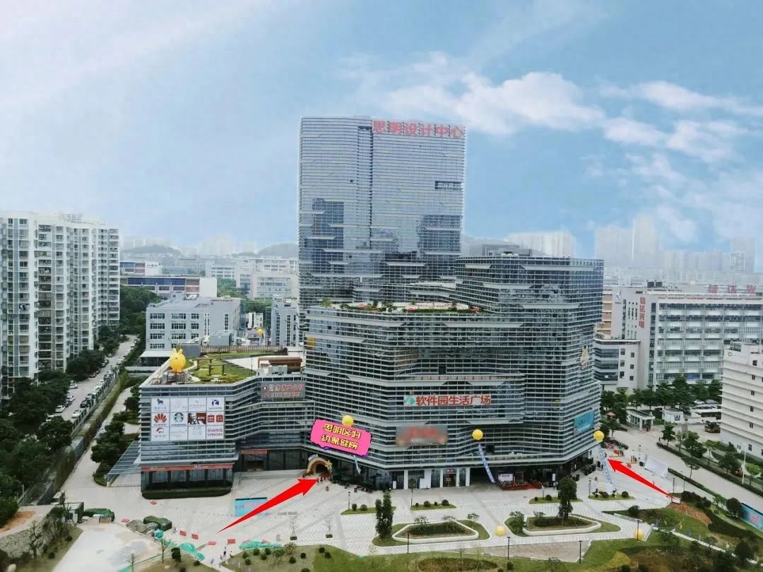 思明区妇幼保健院新址软件园生活广场_厦门市思明区妇幼保健院搬迁公告_厦门思明区大保健