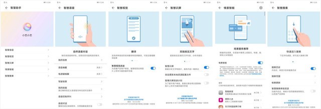 华为mate拍摄效果_华为Mate30Pro 超曲面环幕屏 徕卡电影四摄