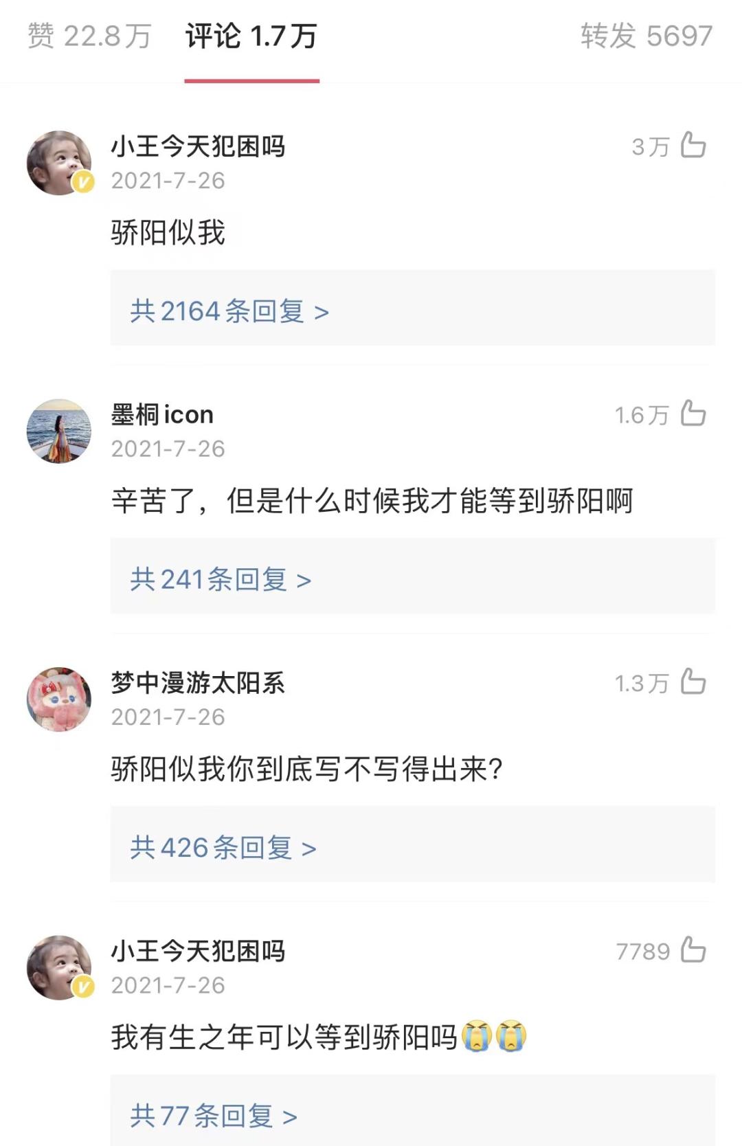 顾漫小说改编影视作品_漫雨新书肖战_顾漫小说作品集
