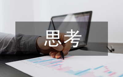 社会主义核心价值观企业文化建设思考