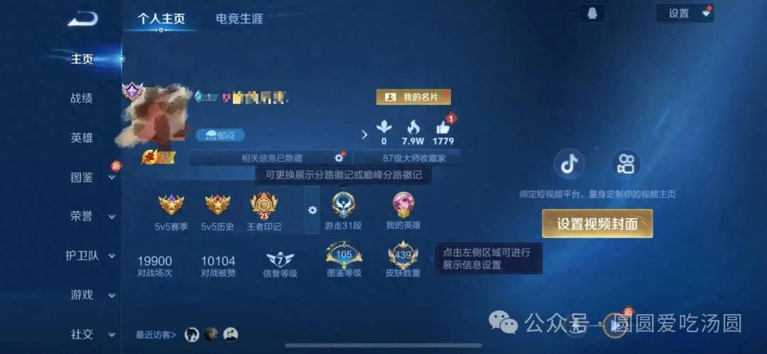 像决战朝鲜的手游_手游核心玩法分析_王者荣耀三角洲行动和平精英决战破晓金铲铲之战推荐