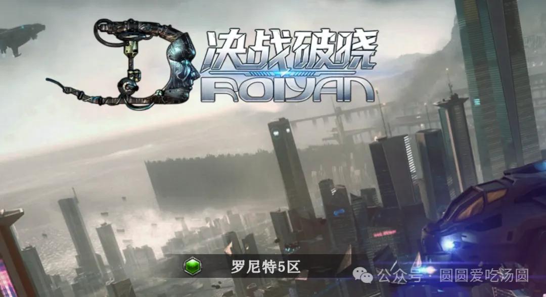 王者荣耀三角洲行动和平精英决战破晓金铲铲之战推荐_手游核心玩法分析_像决战朝鲜的手游