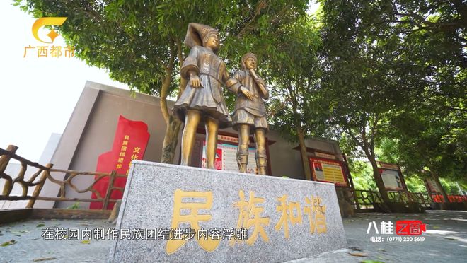 上思县民族中学_上思县民族中学_民族团结进步教育