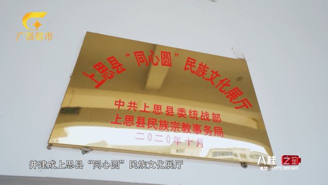 上思县民族中学_上思县民族中学_民族团结进步教育