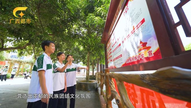 上思县民族中学_民族团结进步教育_上思县民族中学