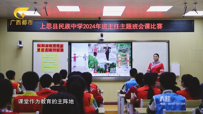 上思县民族中学_上思县民族中学_民族团结进步教育