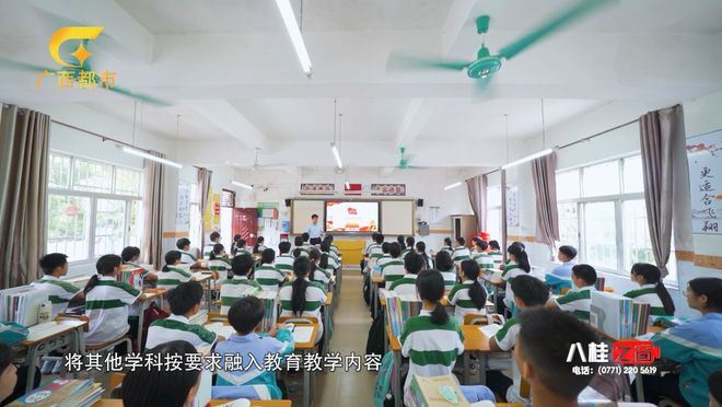 民族团结进步教育_上思县民族中学_上思县民族中学