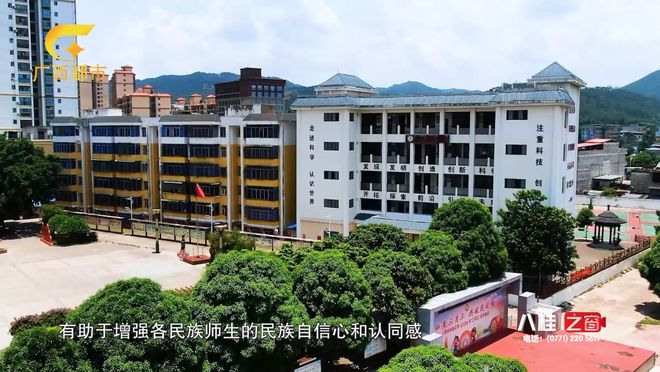 上思县民族中学_民族团结进步教育_上思县民族中学