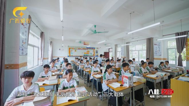 上思县民族中学_民族团结进步教育_上思县民族中学