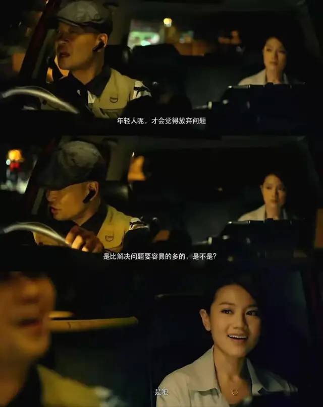 杨颖周秀娜_周秀娜演技提升_周秀娜电影作品推荐