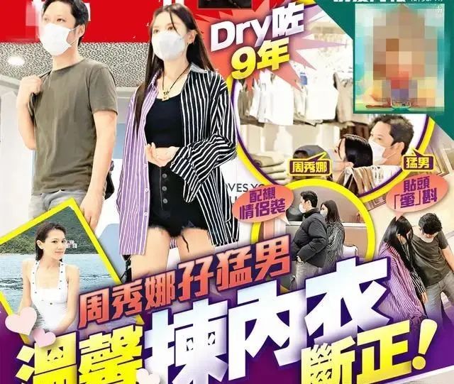 周秀娜电影作品推荐_周秀娜演技提升_杨颖周秀娜