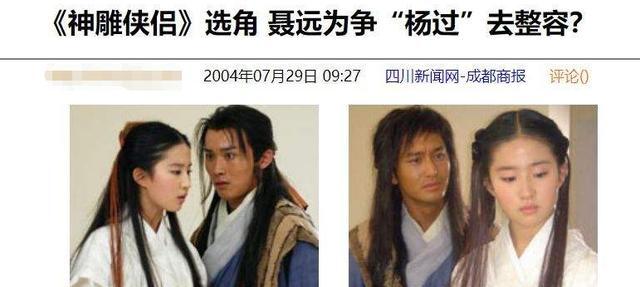 Angelababy 成名之路_杨颖周秀娜_杨颖 模特 生涯