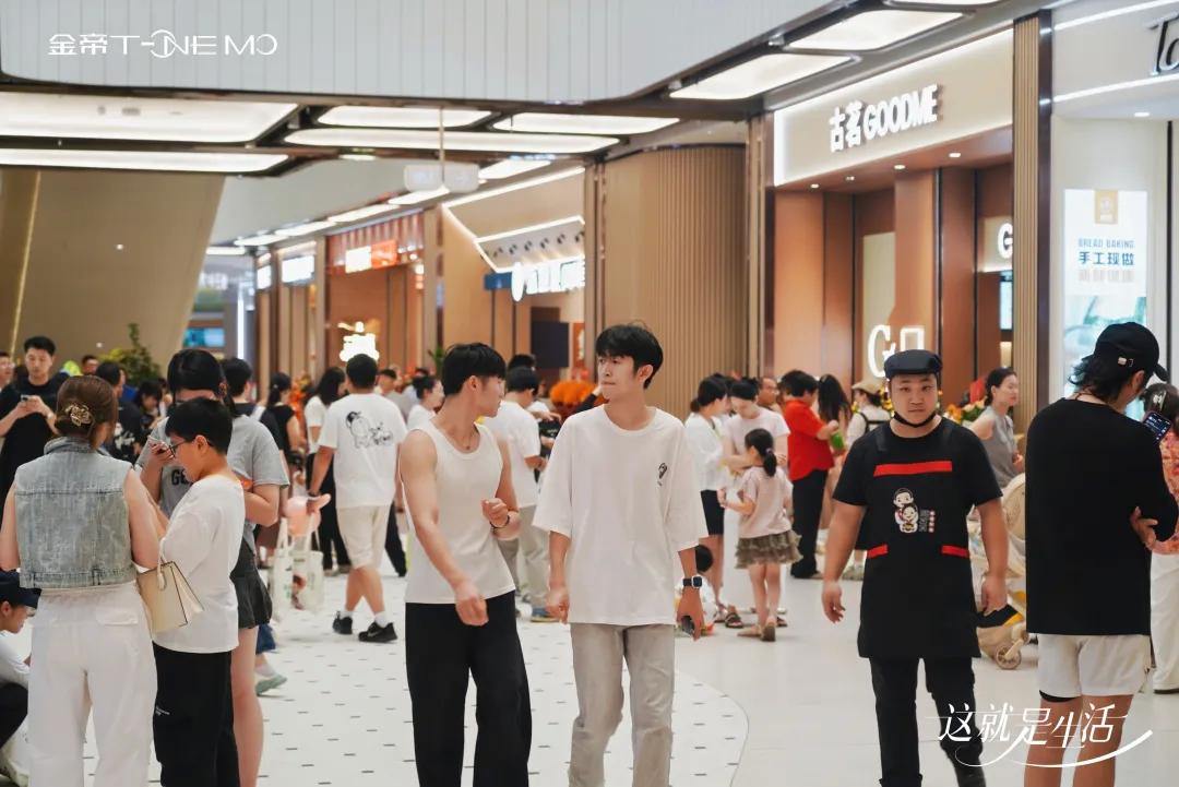 金帝T-ONE MO 杭州 首店集群_金帝文化广场
