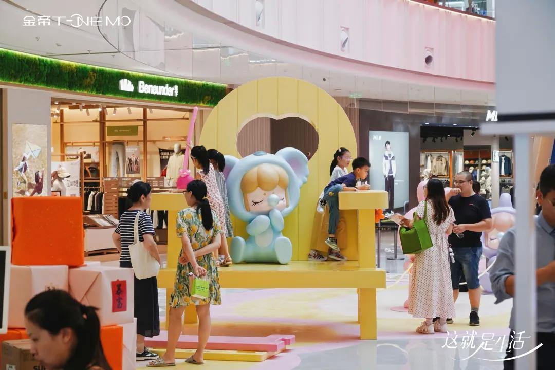 金帝T-ONE MO 杭州 首店集群_金帝文化广场