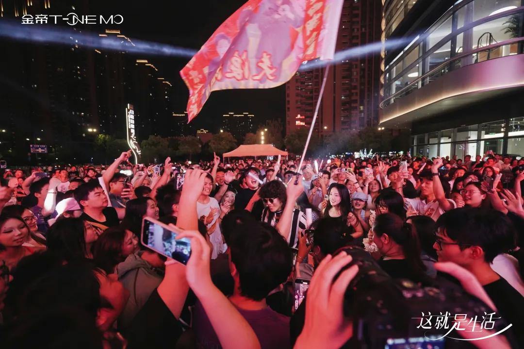 金帝T-ONE MO 杭州 首店集群_金帝文化广场