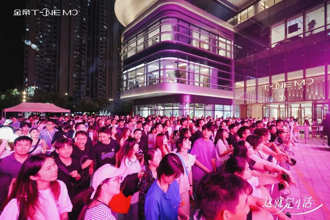 金帝T-ONE MO 杭州 首店集群_金帝文化广场