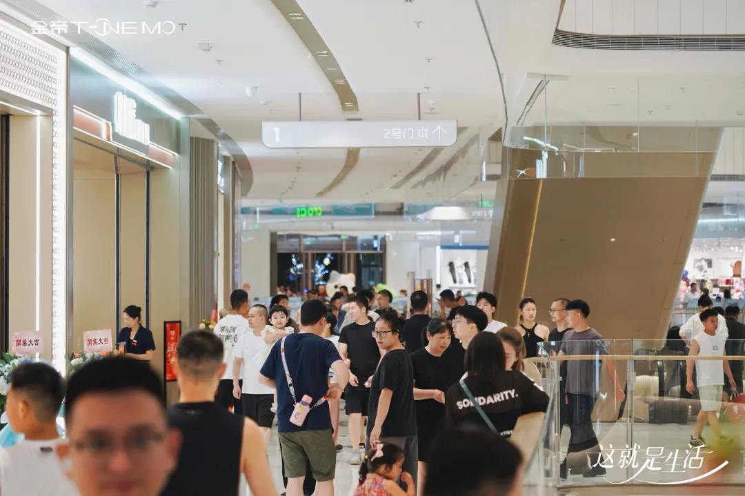 金帝文化广场_金帝T-ONE MO 杭州 首店集群