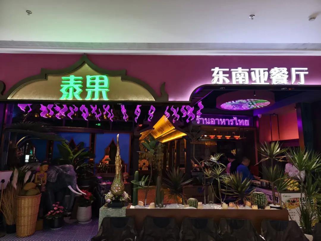 金帝文化广场_金帝T-ONE MO 杭州 首店集群