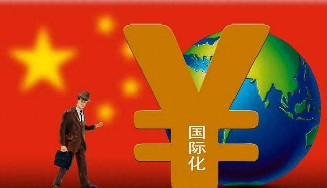 跨境贸易人民币结算存在的问题_计价结算储备投资_人民币国际化