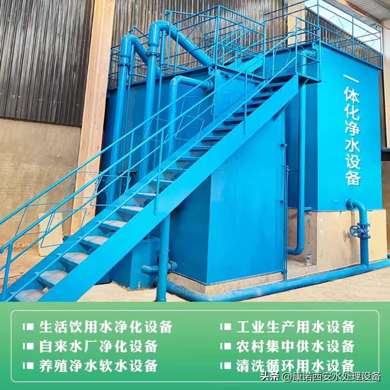 中央水处理系统有用吗_水质过滤_环境污染