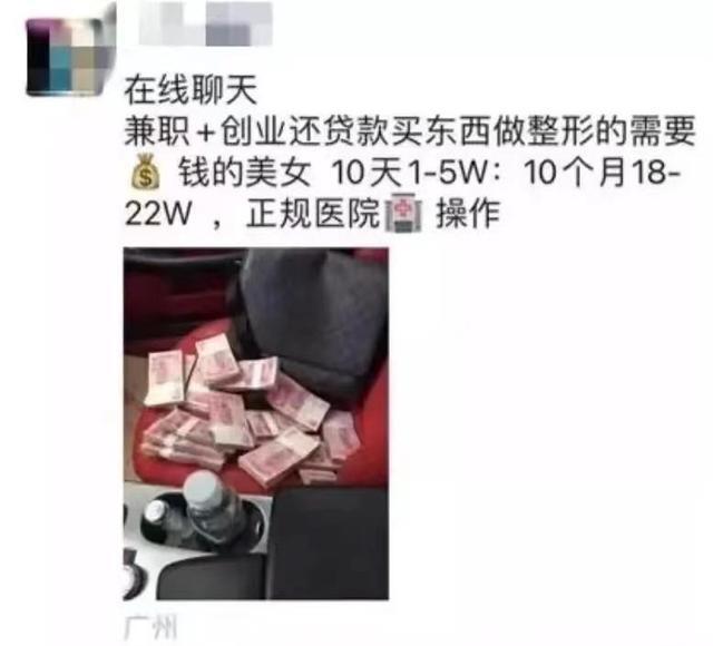 促排对身体有什么伤害_地下取卵手术_卖卵风险