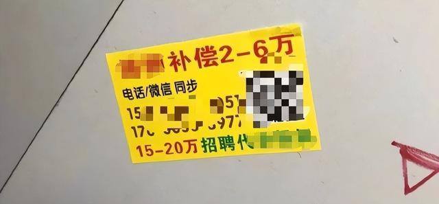 卖卵风险_促排对身体有什么伤害_地下取卵手术
