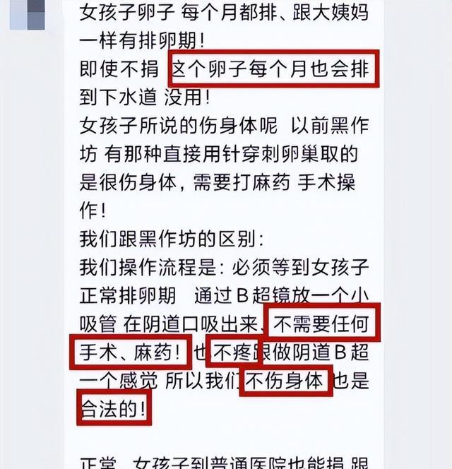 卵巢过度刺激综合征_促排对身体有什么伤害_捐卵风险
