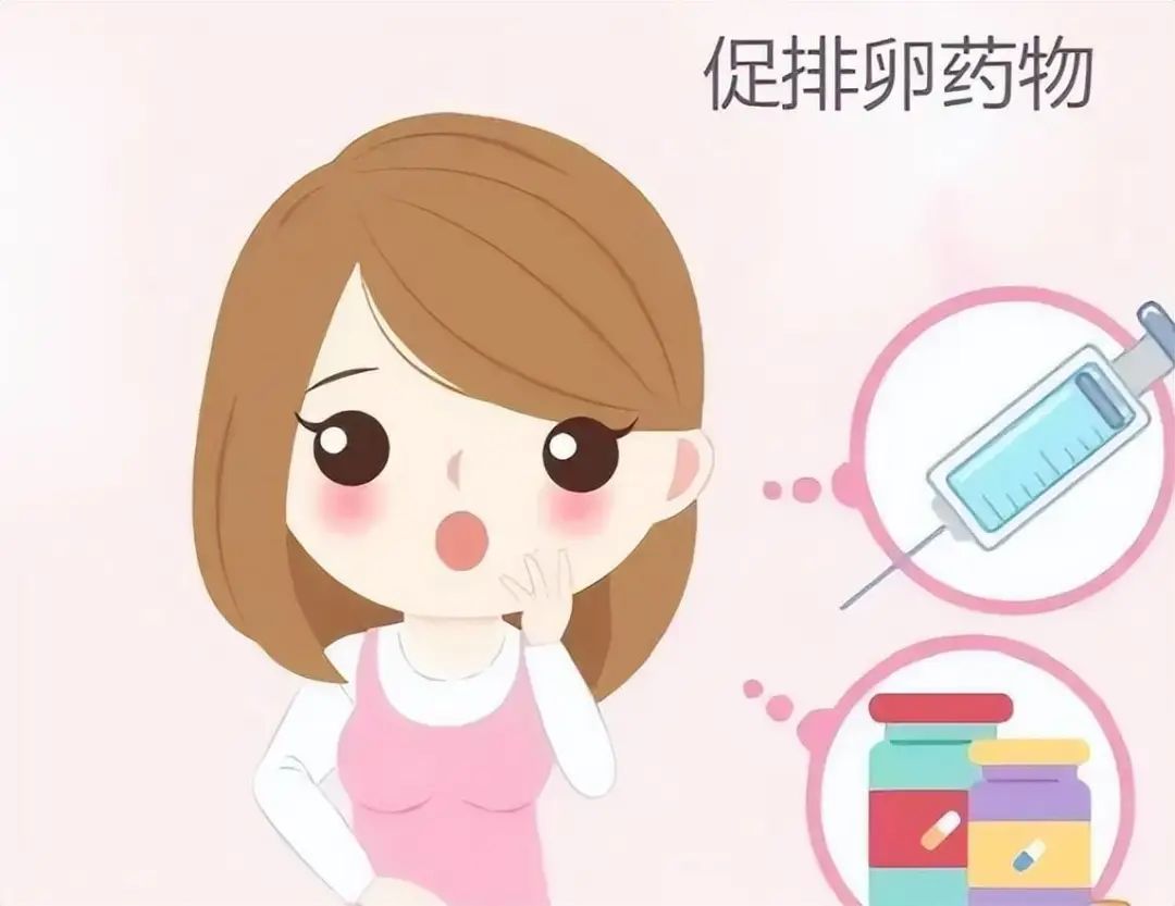 促排对身体有什么伤害_多囊备孕促排方法_多囊卵巢促排流程