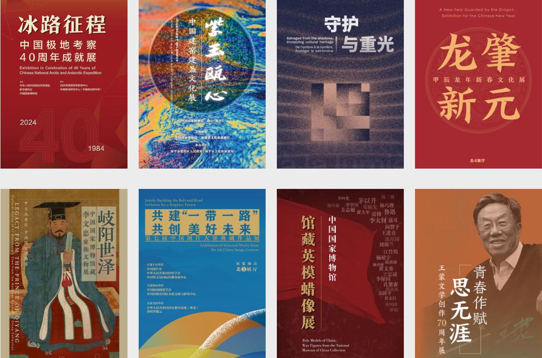 国家博物馆观后感600_中国国家博物馆_国博历史沿革