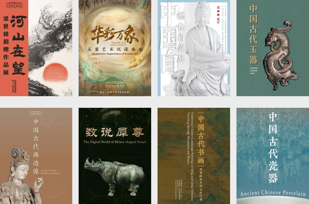 中国国家博物馆_国家博物馆观后感600_国博历史沿革
