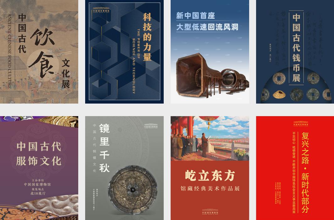 国博历史沿革_国家博物馆观后感600_中国国家博物馆