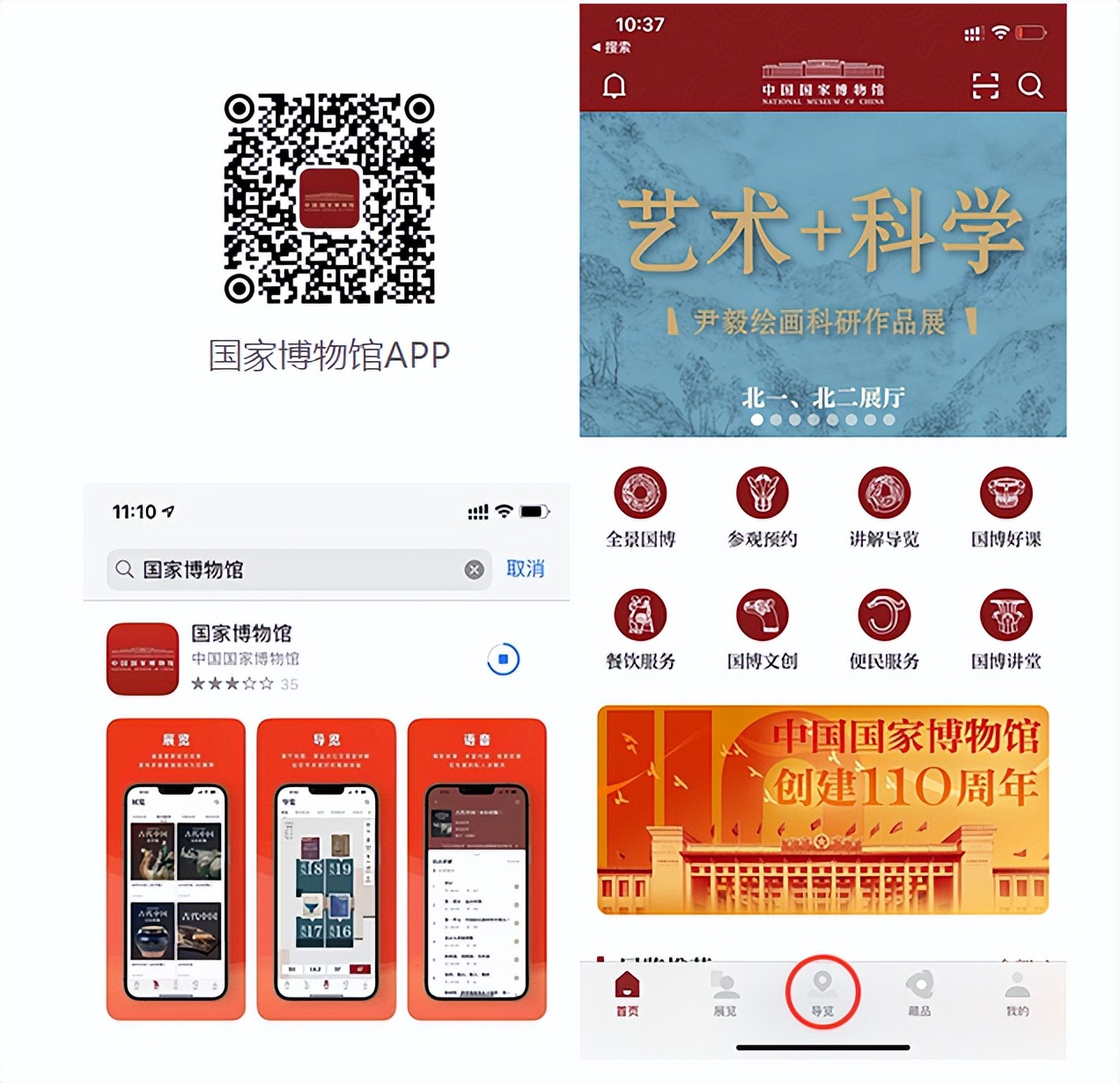 国家博物馆观后感600_中国国家博物馆_国博历史沿革