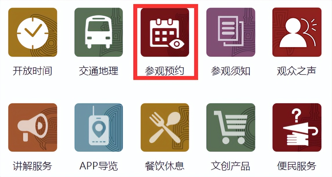 中国国家博物馆_国家博物馆观后感600_国博历史沿革