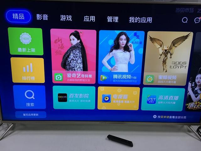 旋风十一人发布会_胡歌江疏影旋风十一人_胡歌江疏影恋情