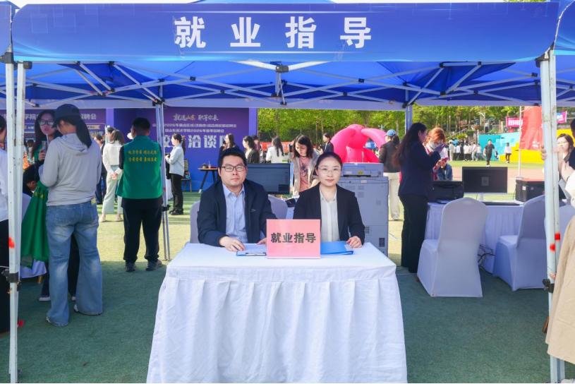山东省2026年重点区域校园招聘会_山东省高新技术投资有限公司_山东英才学院春季招聘会