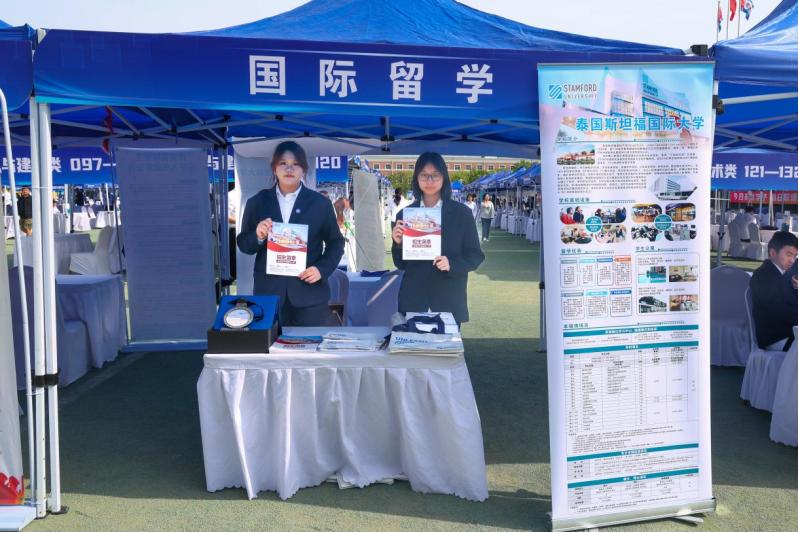 山东英才学院春季招聘会_山东省高新技术投资有限公司_山东省2026年重点区域校园招聘会