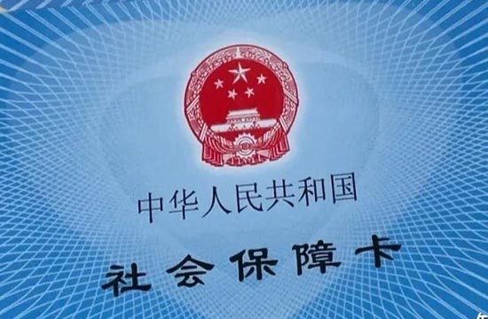 金华兰溪市社保2025年养老缴费标准是多少钱 金华兰溪市交多少年能回本