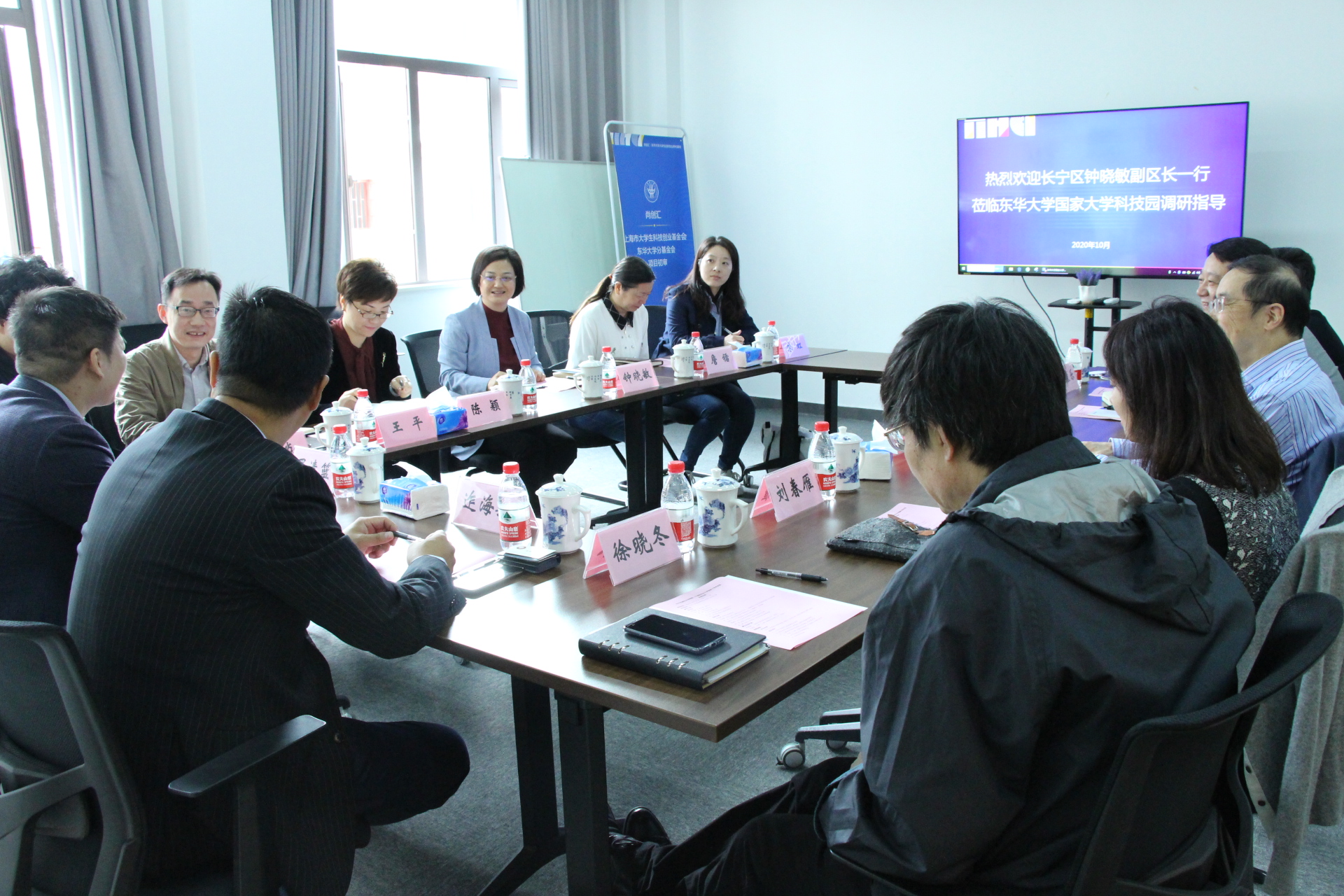 长宁区区校合作_上海东华大学科技园发展有限公司_东华大学国家大学科技园建设