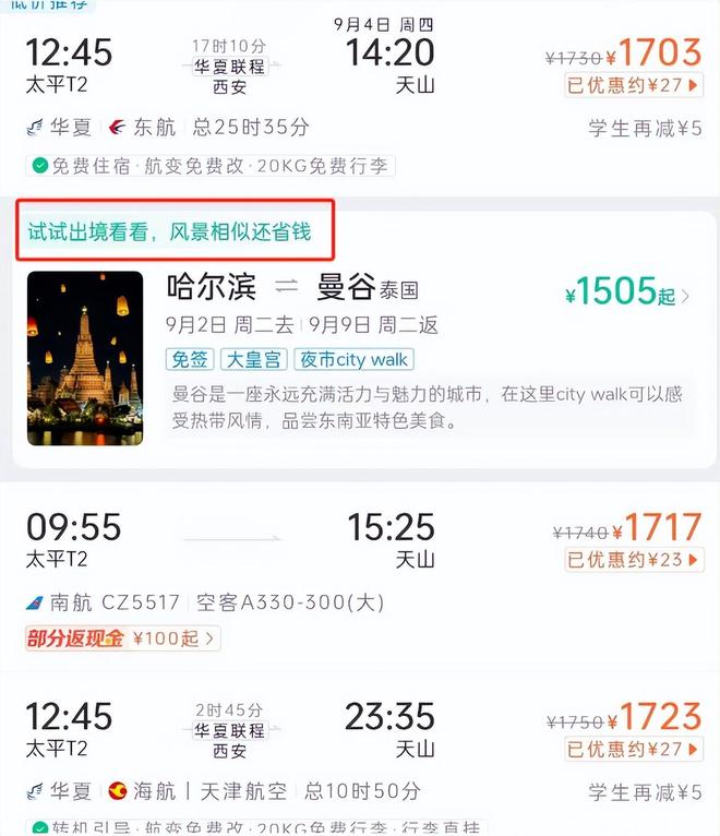 黑龙江女孩被新疆塔里木大学录取 5000公里路程学费生活费对比_2026新疆大学录取分数线_塔里木大学录取通知书邮寄时间及新生入学准备指南
