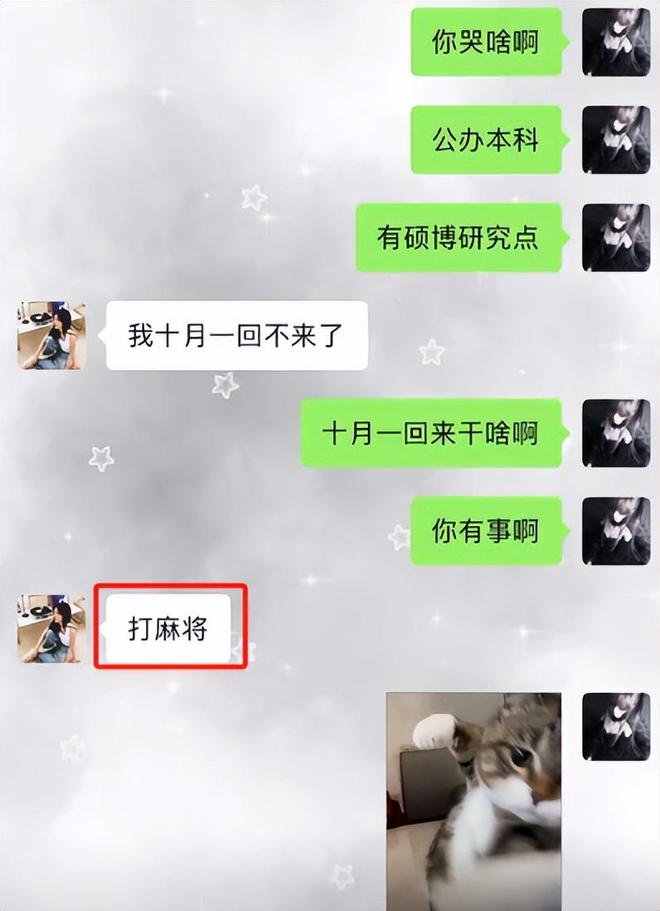 黑龙江女孩被新疆塔里木大学录取 5000公里路程学费生活费对比_塔里木大学录取通知书邮寄时间及新生入学准备指南_2026新疆大学录取分数线