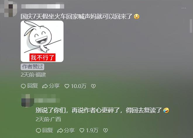 2026新疆大学录取分数线_塔里木大学录取通知书邮寄时间及新生入学准备指南_黑龙江女孩被新疆塔里木大学录取 5000公里路程学费生活费对比