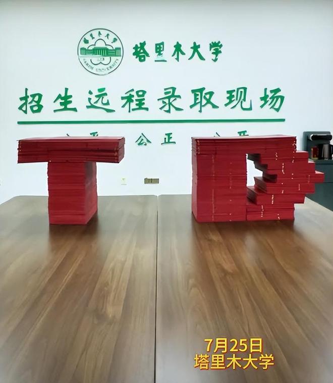 塔里木大学录取通知书邮寄时间及新生入学准备指南_黑龙江女孩被新疆塔里木大学录取 5000公里路程学费生活费对比_2026新疆大学录取分数线