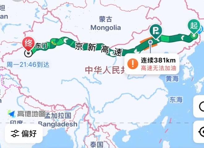 黑龙江女孩被新疆塔里木大学录取 5000公里路程学费生活费对比_2026新疆大学录取分数线_塔里木大学录取通知书邮寄时间及新生入学准备指南