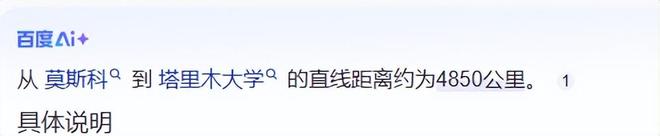 黑龙江女孩被新疆塔里木大学录取 5000公里路程学费生活费对比_塔里木大学录取通知书邮寄时间及新生入学准备指南_2026新疆大学录取分数线