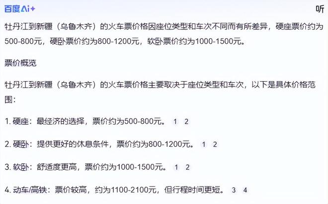 塔里木大学录取通知书邮寄时间及新生入学准备指南_2026新疆大学录取分数线_黑龙江女孩被新疆塔里木大学录取 5000公里路程学费生活费对比
