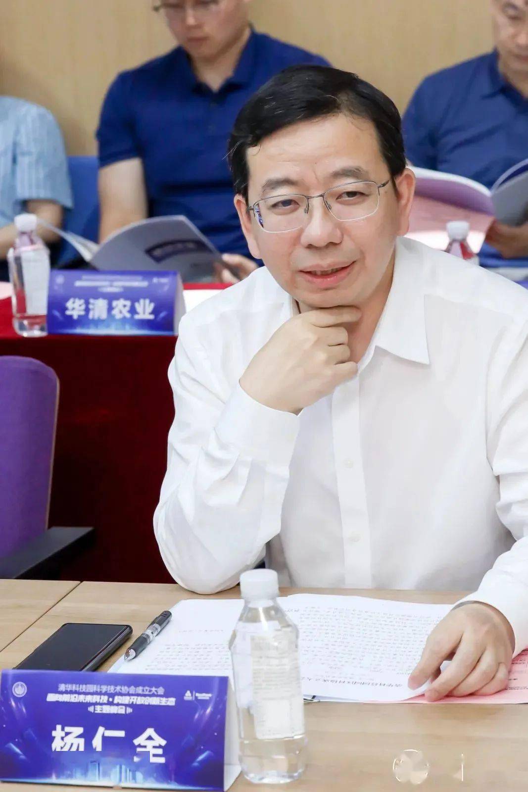清华科技园科学技术协会成立_清华科技园a座邮编_清华科技园科协揭牌仪式