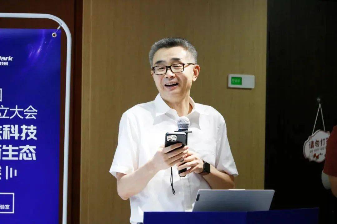 清华科技园a座邮编_清华科技园科协揭牌仪式_清华科技园科学技术协会成立